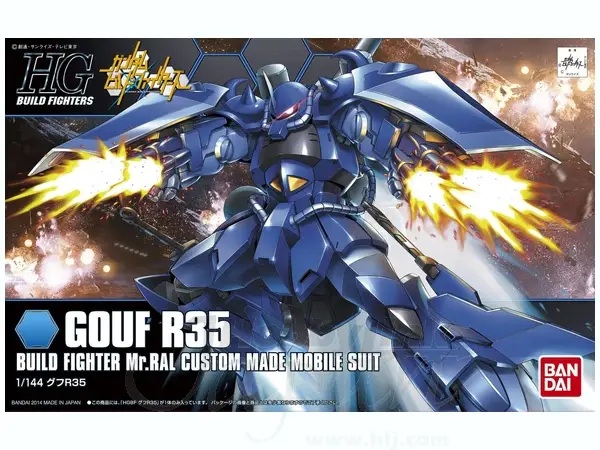 1/144 HGBF Gouf R35