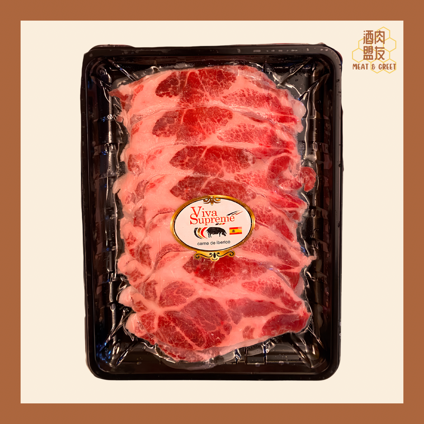 Viva Supreme伊比利亞黑毛豬梅肉火鍋片 (約225g)