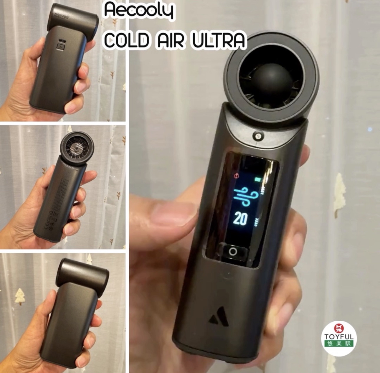 [少量香港行貨] 🧊手持冷氣🥶Aecooly Cold Air Ultra 全新旗艦級次世代高壓氣動冰霧高速風炮 PM01S (包香港運費 & 原廠代理保養18個月) {TF260707}