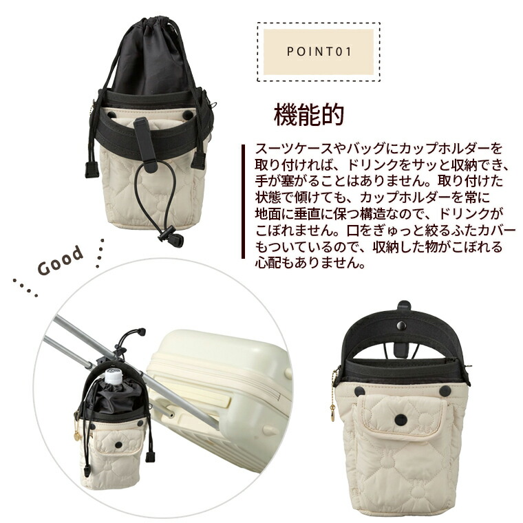 miffy 便利 飲品 2ways 袋 7135