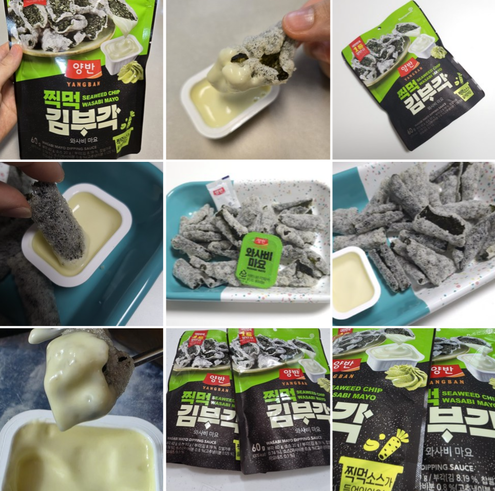 韓國 Dongwon 點醬 酥脆海苔片 2包 / 套｜BBQ烤肉味 / Wasabi 芥末味