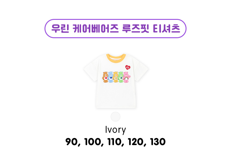 ☀️預訂 韓國直送☀️🇰🇷正版Care Bears小熊印花寬鬆純棉短袖T恤