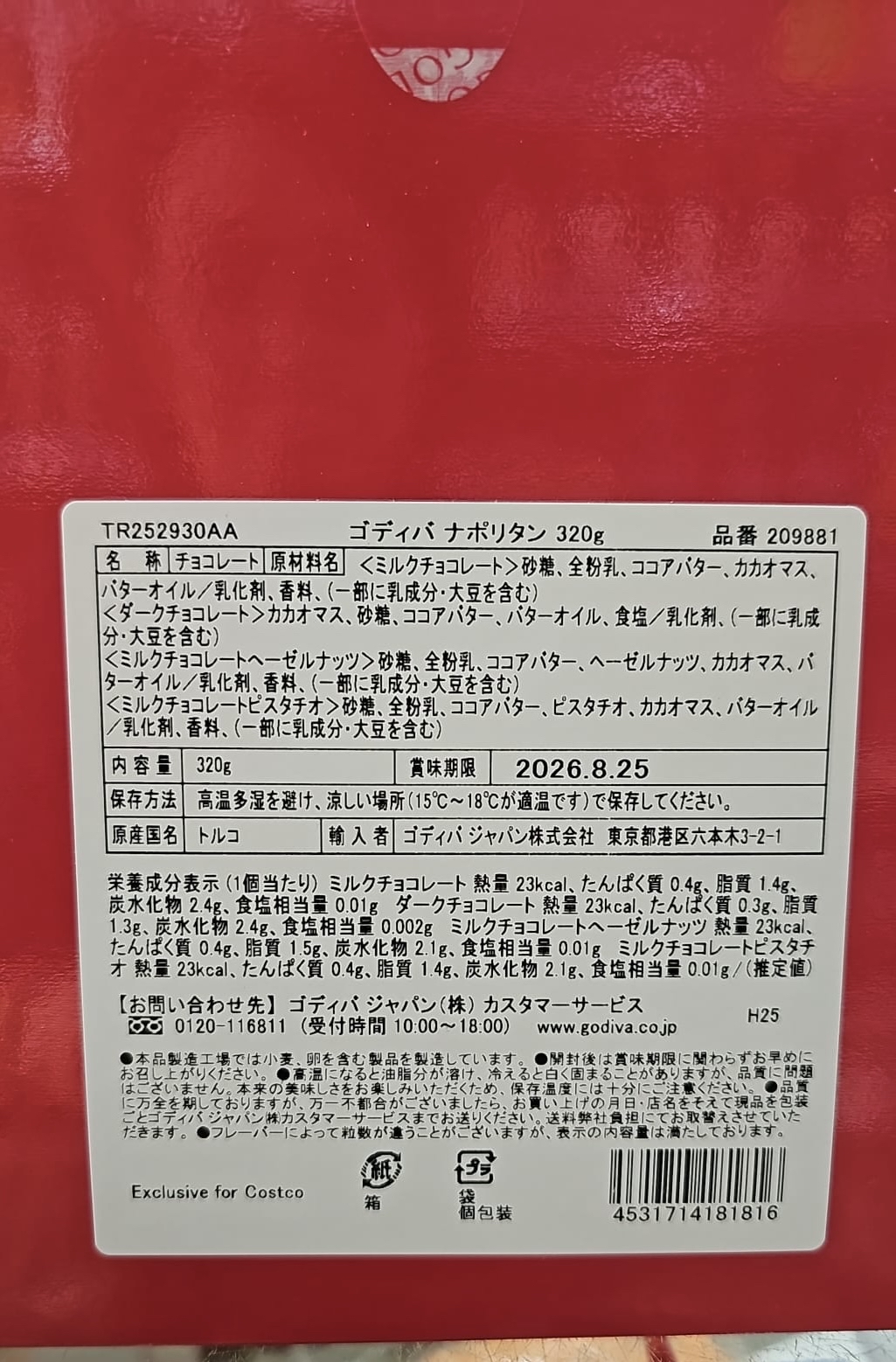 現貨 GODIVA Napolitains 朱古力禮盒 320g