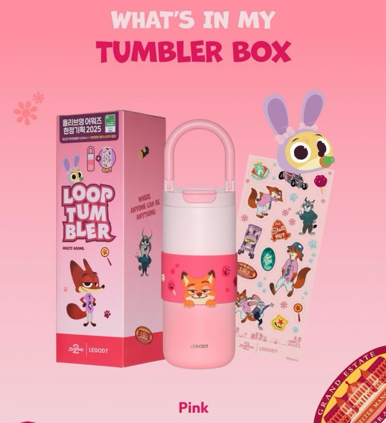 韓國 LEGODT x Zootopia 優獸大都會 漸變保溫瓶 600ml 