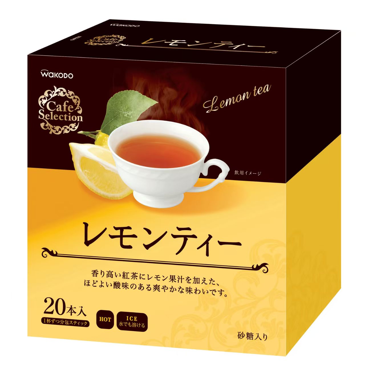 日本和光堂 Cafe Selection 牛乳屋系列 沖泡飲品 (一盒20入)