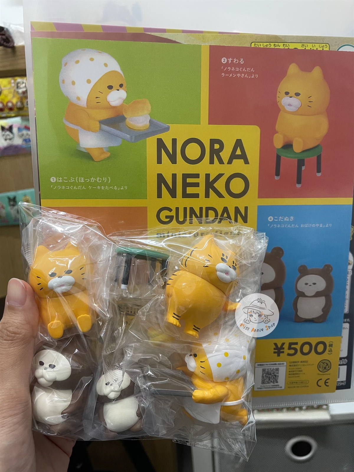 現貨 日版Kenelephant扭蛋 野貓軍團第4彈 | 一套4款 