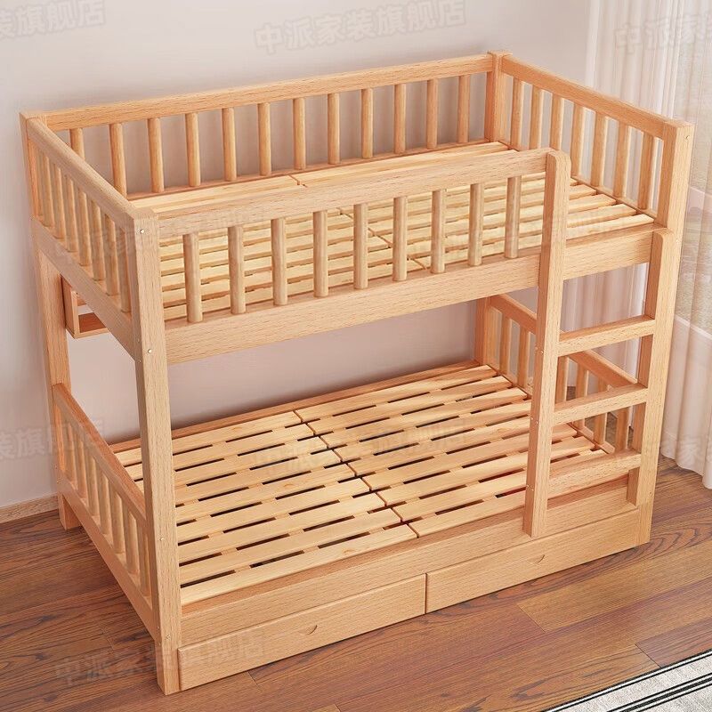 櫸木上下床 雙層兒童高低床 成人上下鋪 小戶型子母床 bed