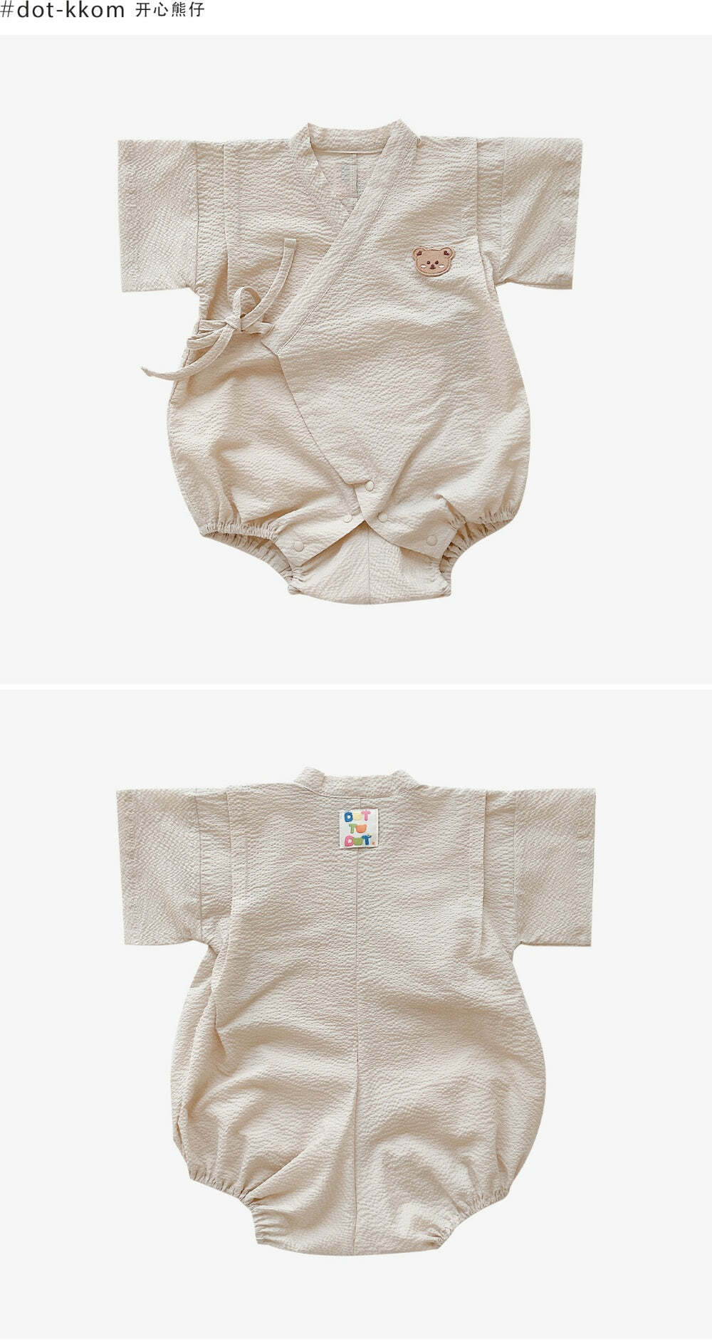 dot to dot Yukata 清爽爬服