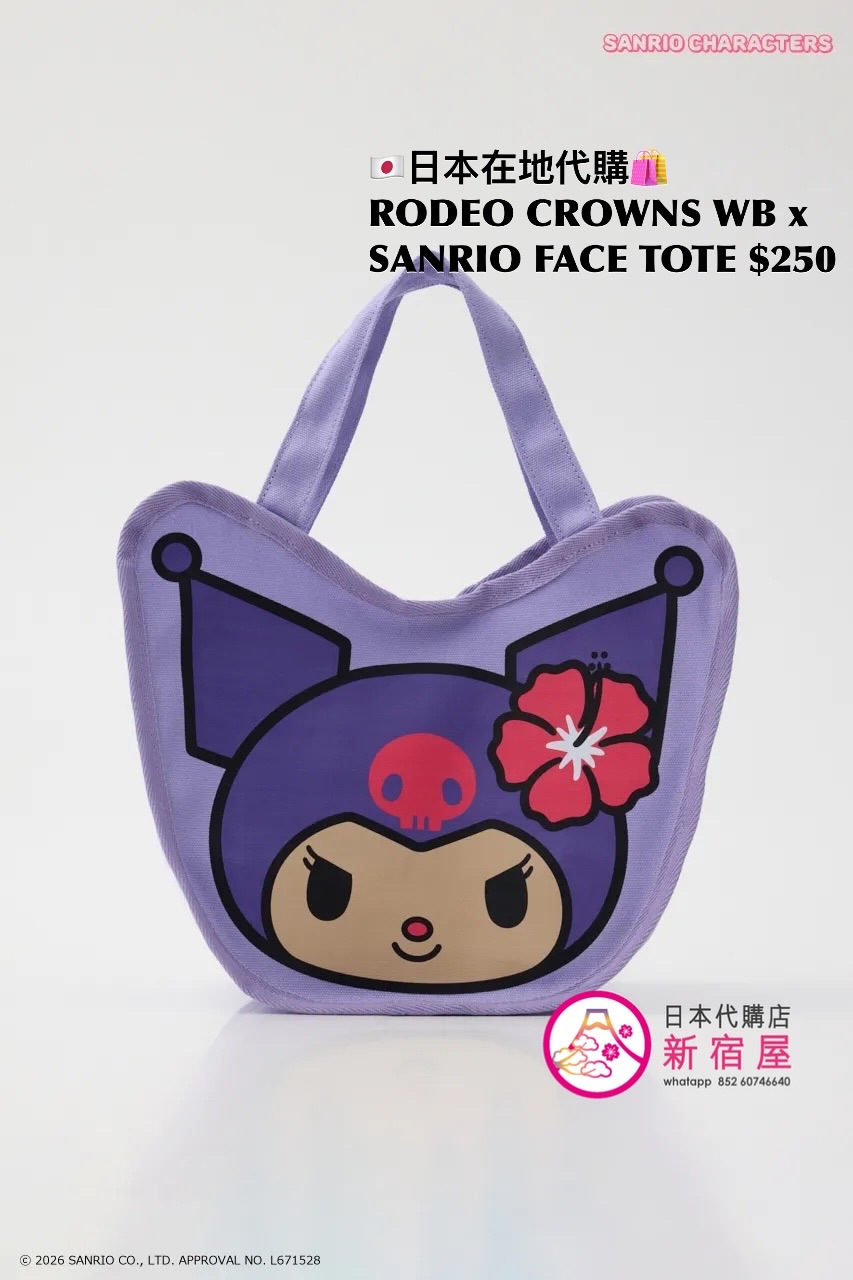 RODEO CROWNS WIDE BOWL x SANRIO FACE TOTE