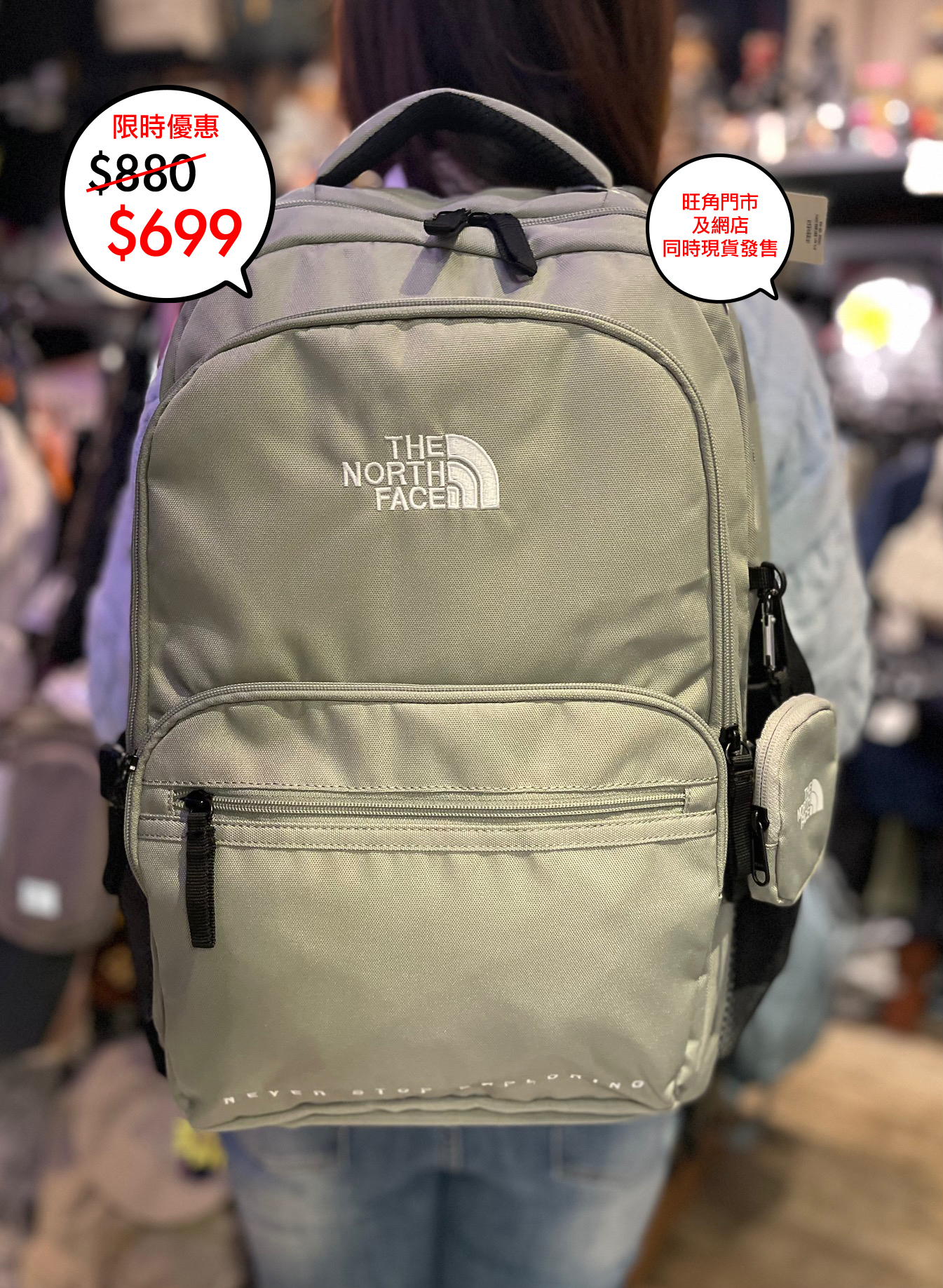 韓國直送 The North Face White Label 系列 Dual Pocket Backpack 上架🎉🎉26L