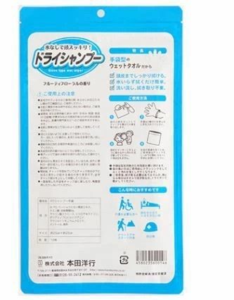 無水乾洗手套｜薄荷清爽型乾洗頭手套（10入）｜免沖洗・雙面可用・含保濕成分 平行進口