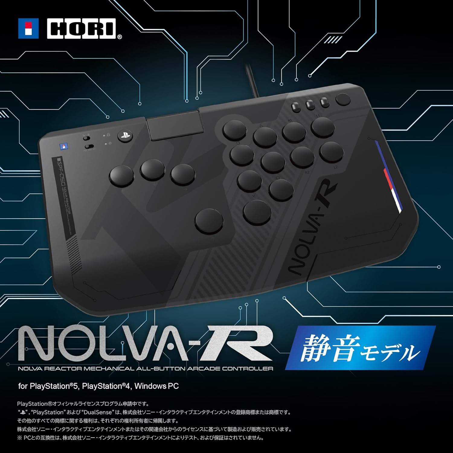 【預售 26年 7月】PS5 HORI NOLVA-R 機械式全按鍵街機控制器 (SPF-050)  PO0712