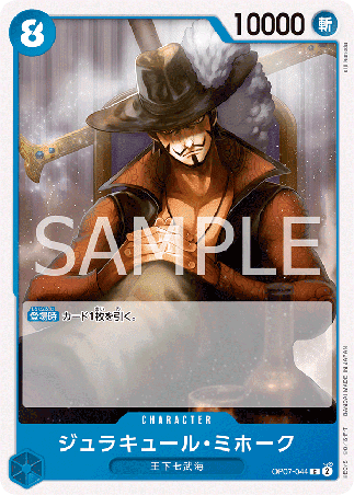 One Piece TCG Card Game - Op07-044 (C) Dracule Mihawk