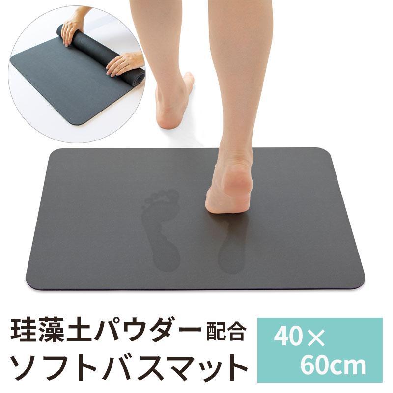 🔥🔥【日本直送《YOKOZUNA CREATION》珪藻土軟質浴室地墊】