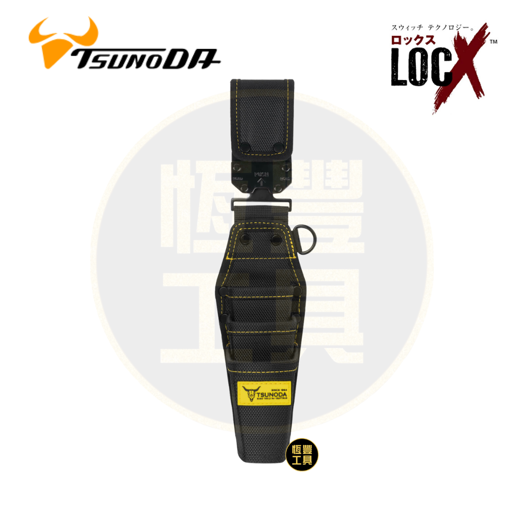TsunoDA LOCX 三層可拆卸鉗子架 LX-CP3B