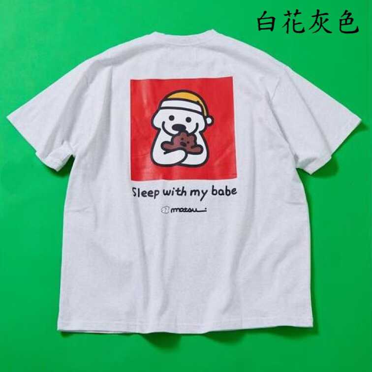 預訂 Matsui sleep with my babe短袖tee [貨號26A5614]