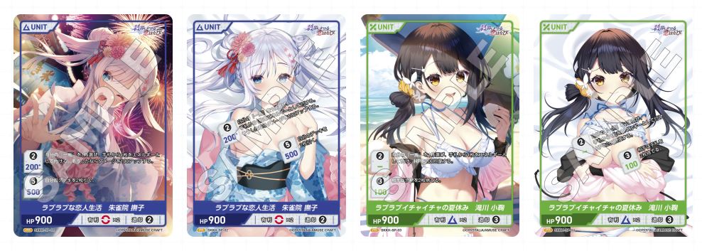 [預訂] DIVINE CROSS 2026夏 特別套裝 刹那にかける恋はなび
