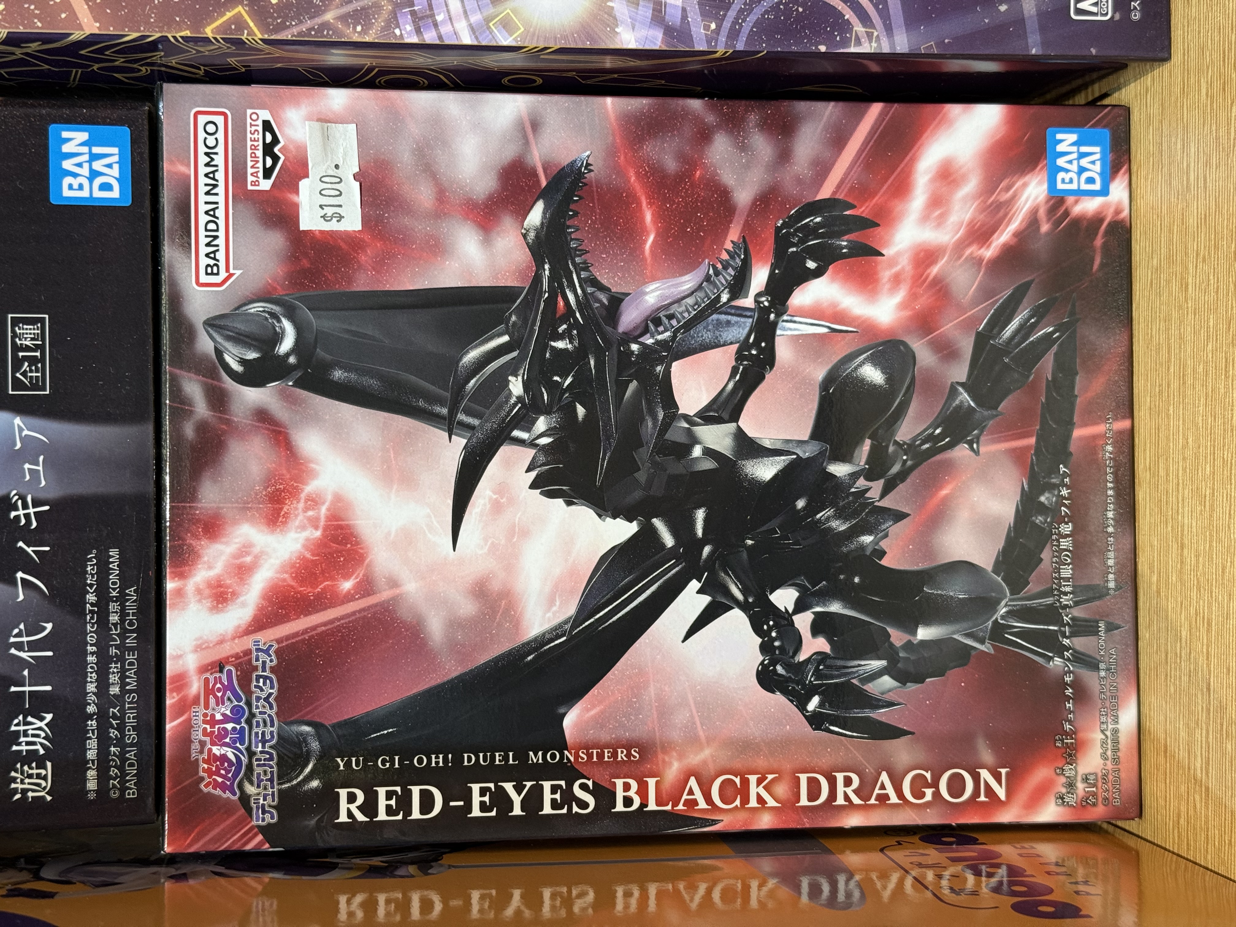 Banpresto Red-Eyes Black Dragon - Yu-Gi-Oh! Duel Monsters 遊戲王 怪獸之決鬥 Solid Edge Works 真紅眼黑龍 公仔