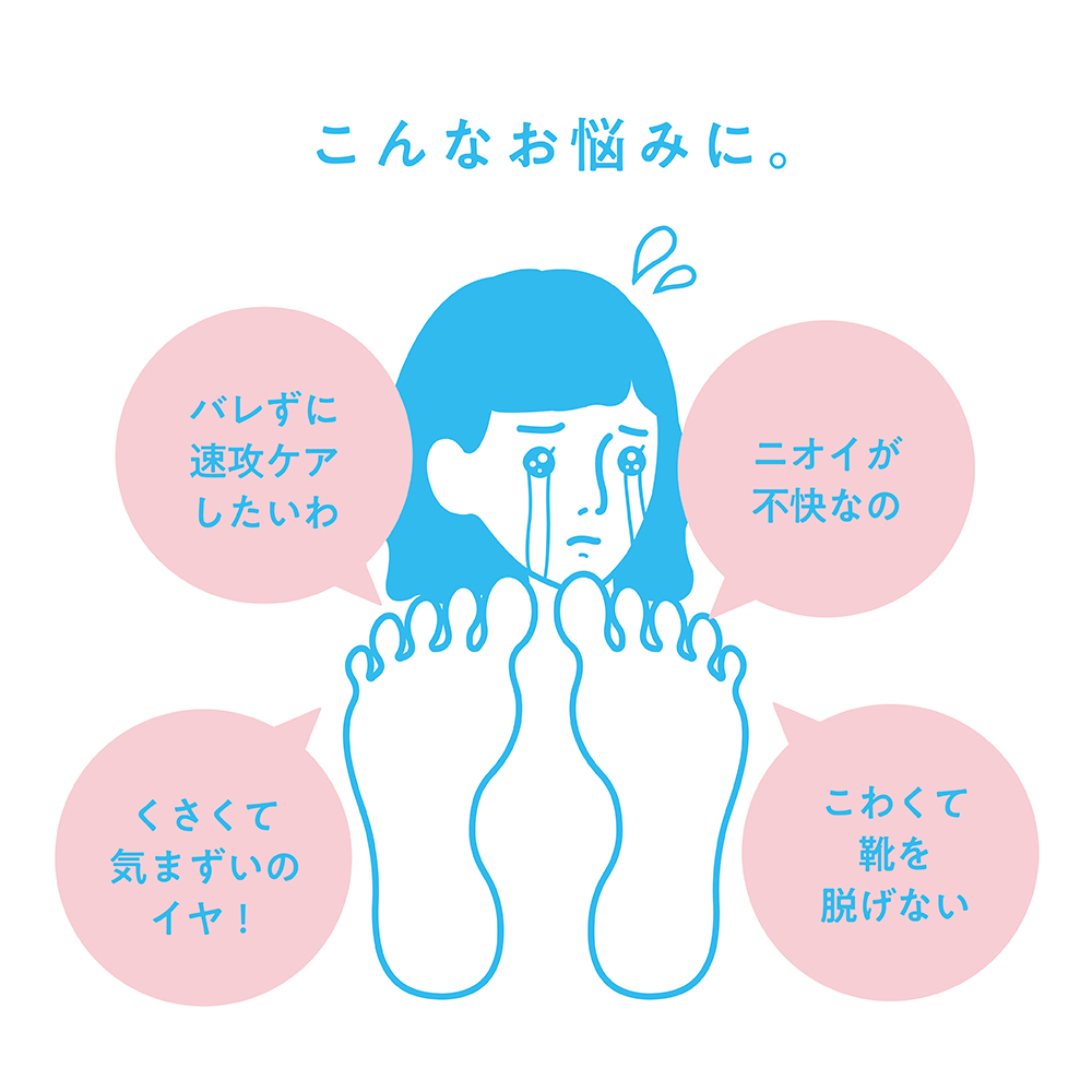 日本製 NAKICO 藥用除臭足部噴霧 (10ml)