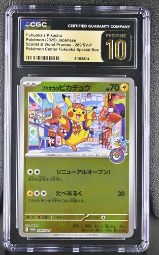 CGC Pristine 10 フクオカのピカチュウ【P】{289/SV-P} [その他]