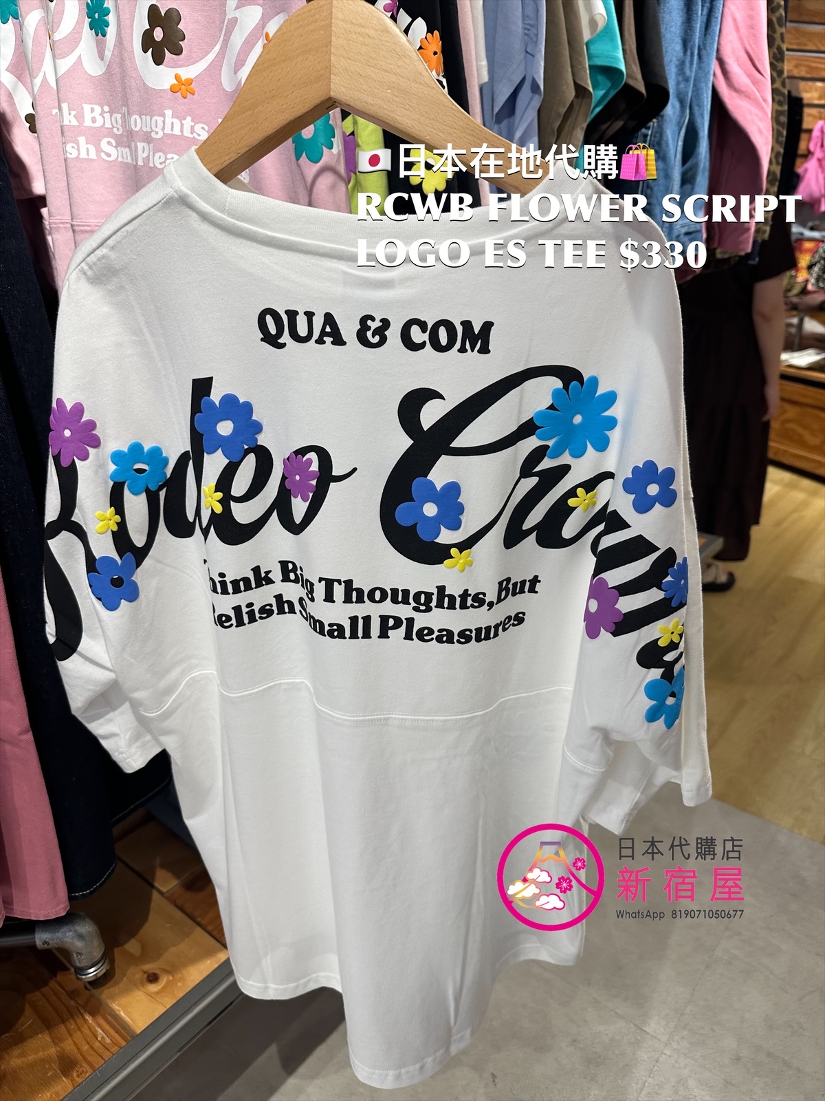 RODEO CROWNS WIDE BOWL FLOWER SCRIPT LOGO ELBOW-SLEEVE T-SHIRT