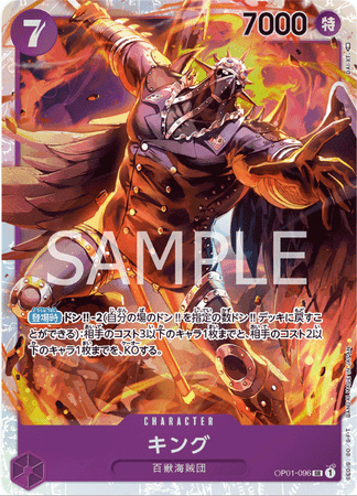 One Piece TCG Card Game - Op01-096 (SR) King