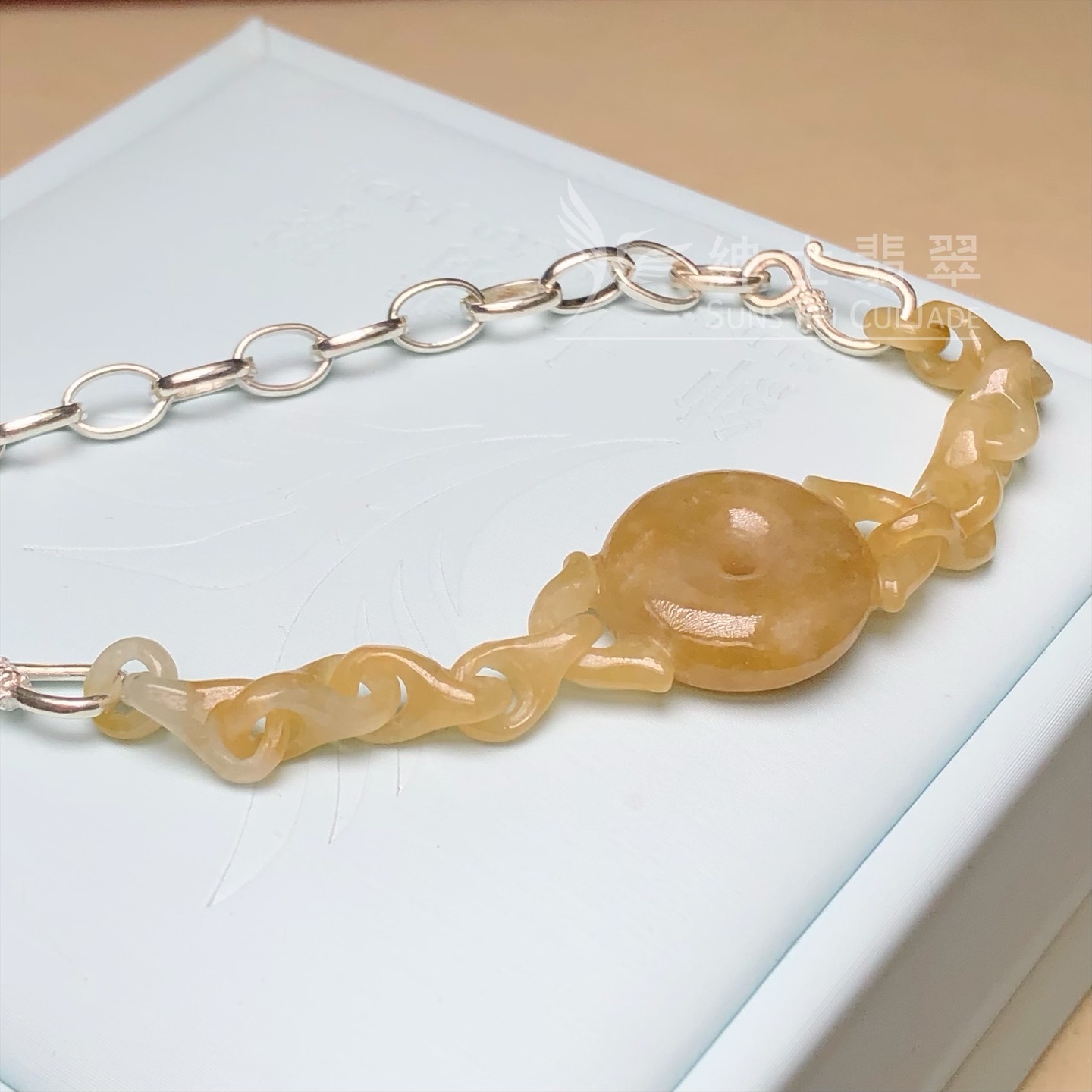 黃翡玉鏈連銀扣