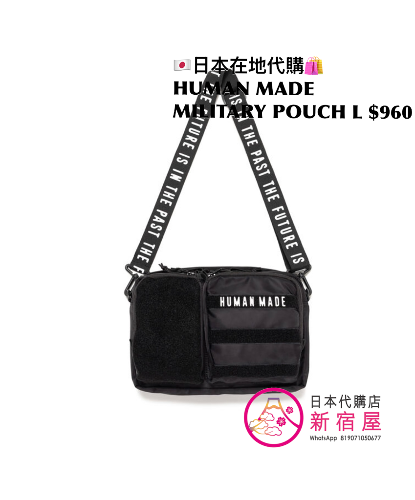 HUMAN MADE MILITARY POUCH LARGE