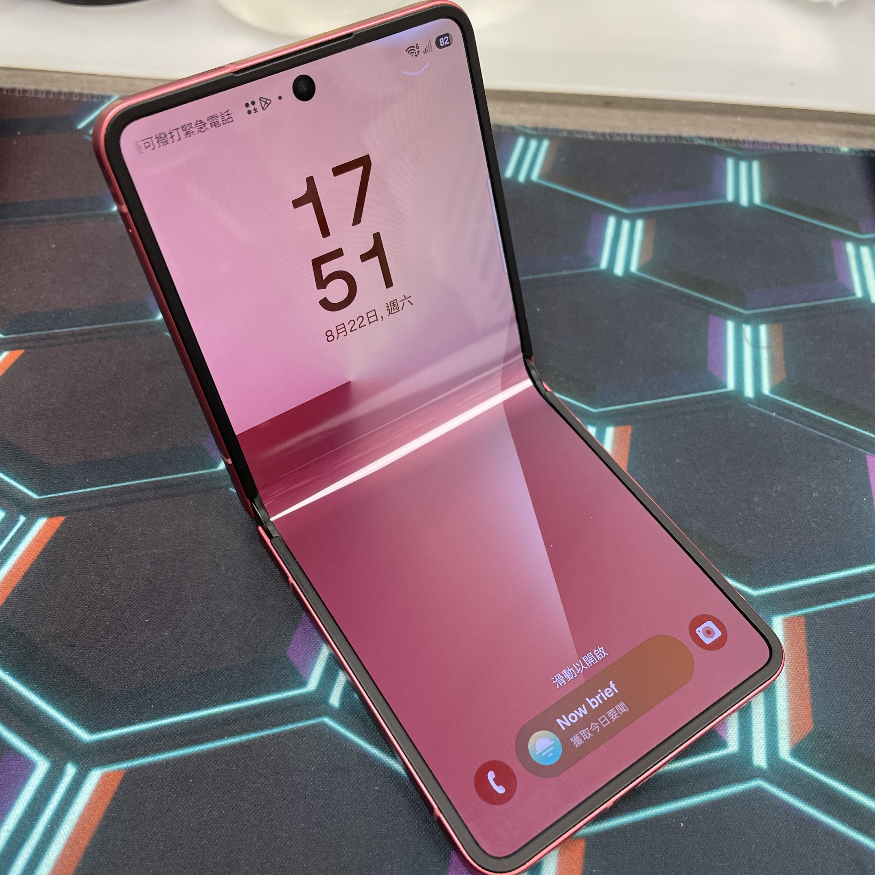 *7585 Galaxy Z Flip 7 勁靚機 12+512GB 紅色 red