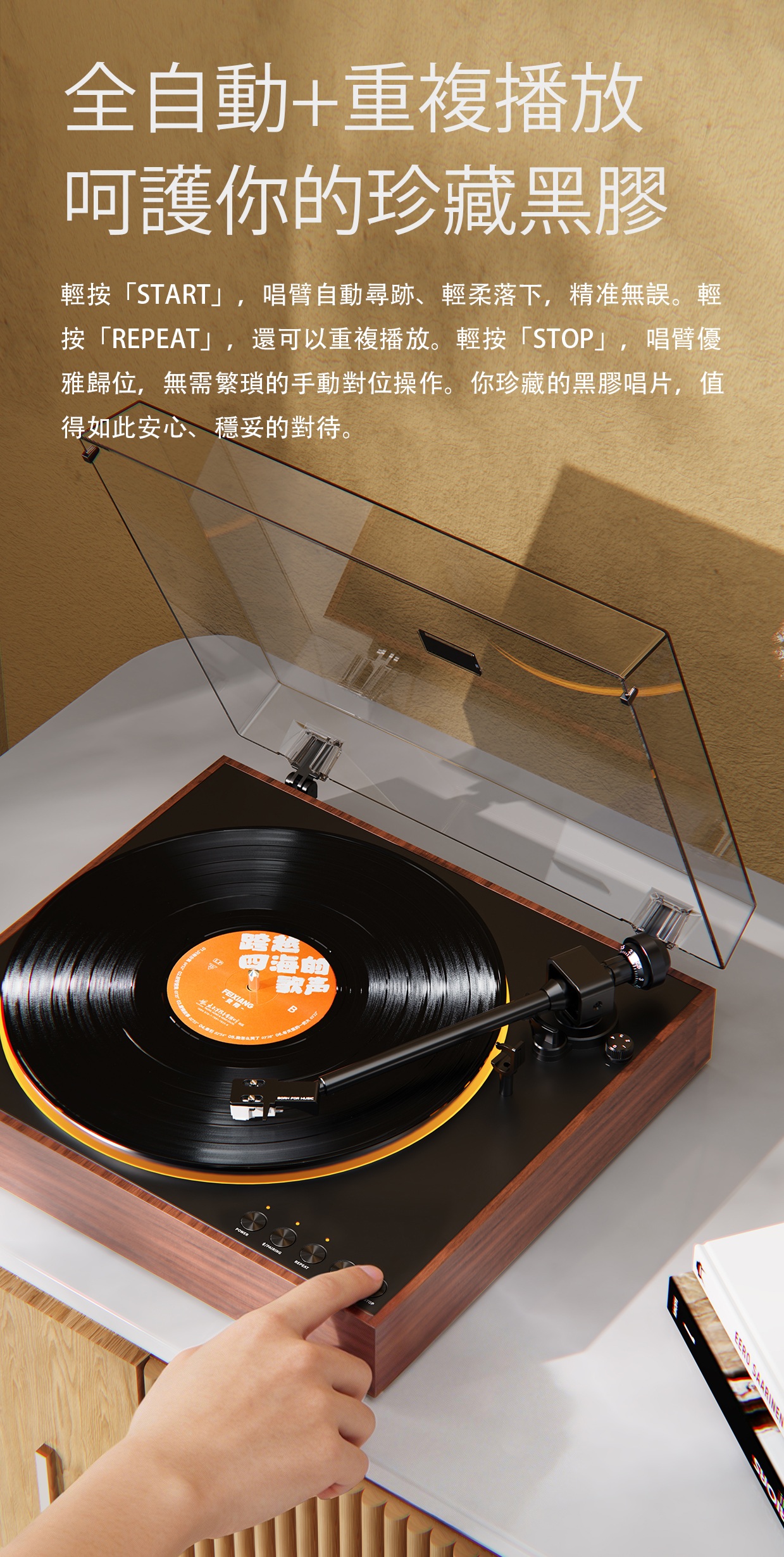 全自動黑膠燈效唱盤機 ~ FiiO TT11