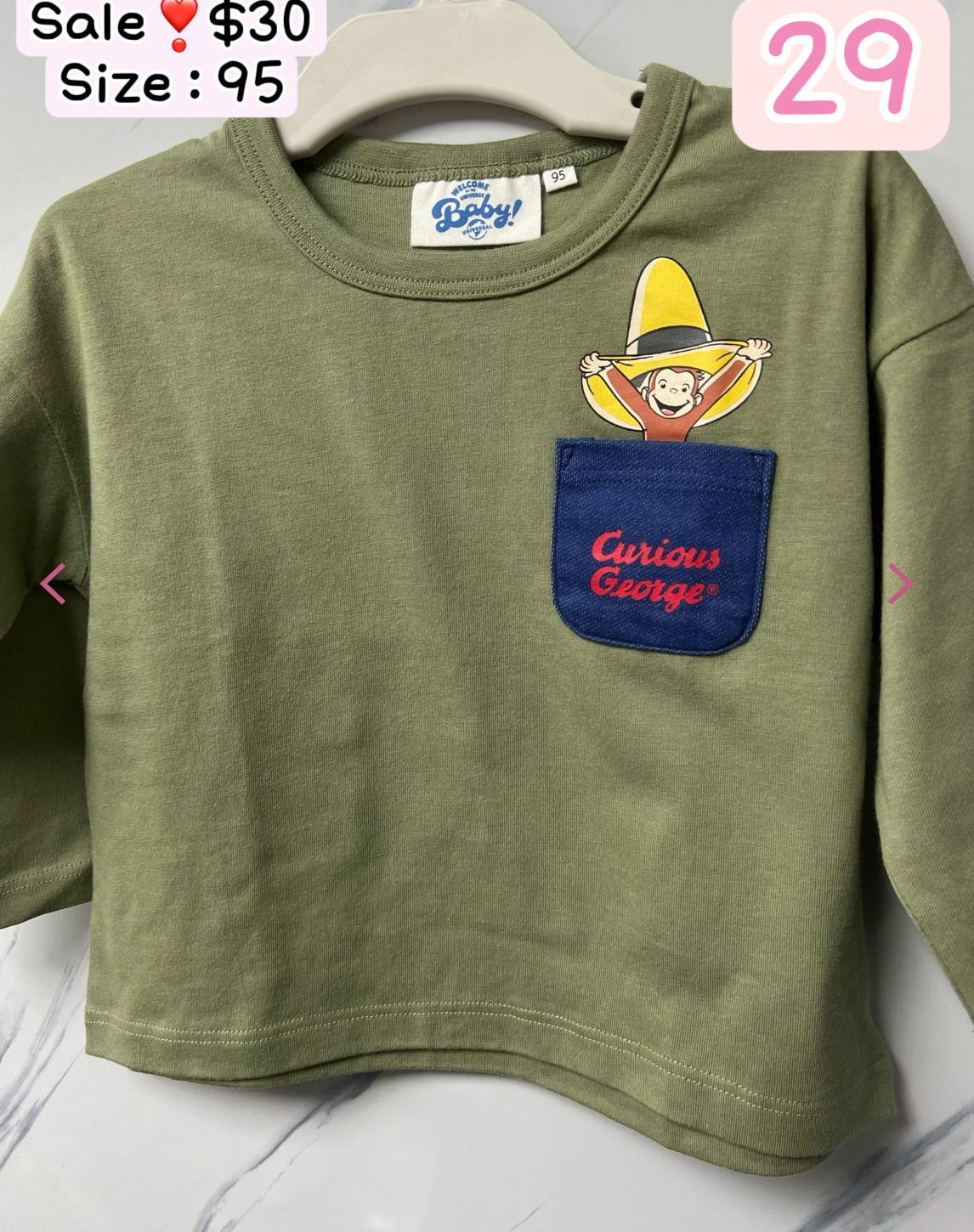 男仔‼️蝕清貨‼️最後一星期‼️