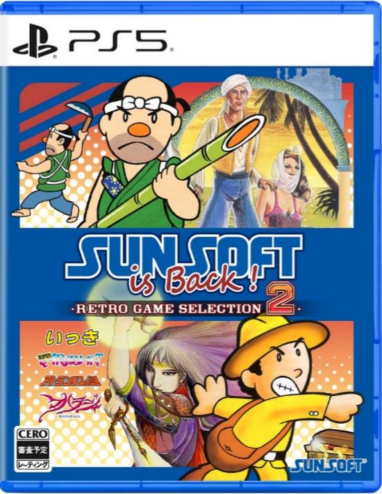 [預訂][行版] PS5 SUNSOFT is Back! 復刻遊戲精選2 日中版 (訂價HKD248) (訂金HKD100)