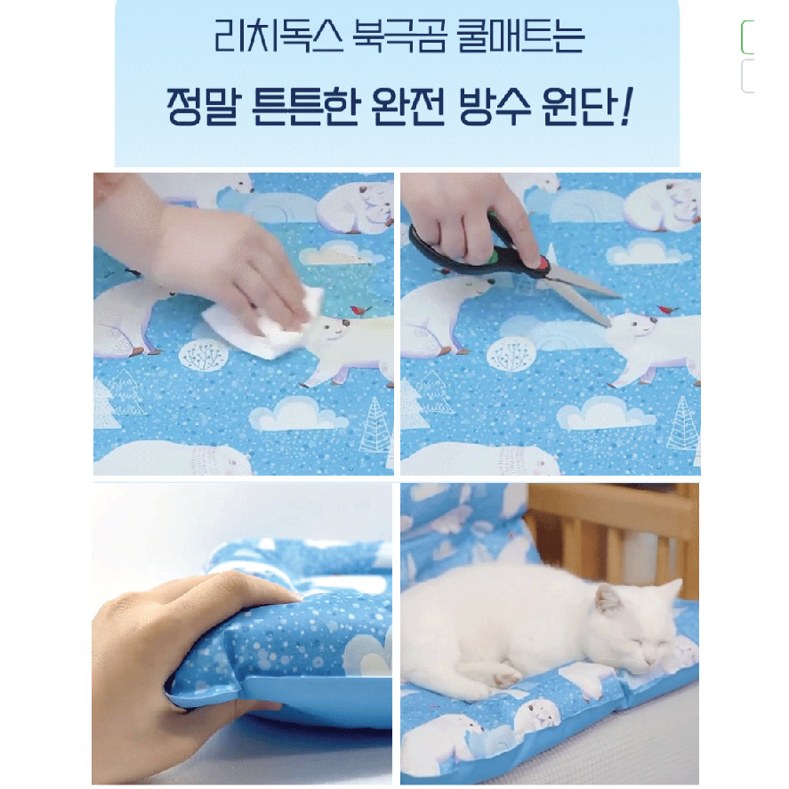 夏天寵物降溫冰涼墊