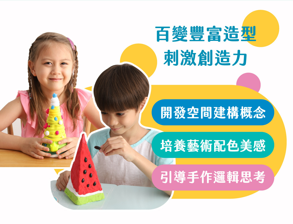 【mamayo】記憶黏土六色工具組-台灣製無毒黏土(含壓模、益智牌卡、擬人配件組、操作手冊)