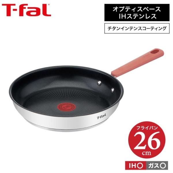 T-fal」法國特福OptiSpace IH不銹鋼不粘煎鍋26cm | kam.o.l