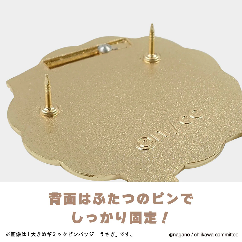 （現貨）Usagi轉動襟章