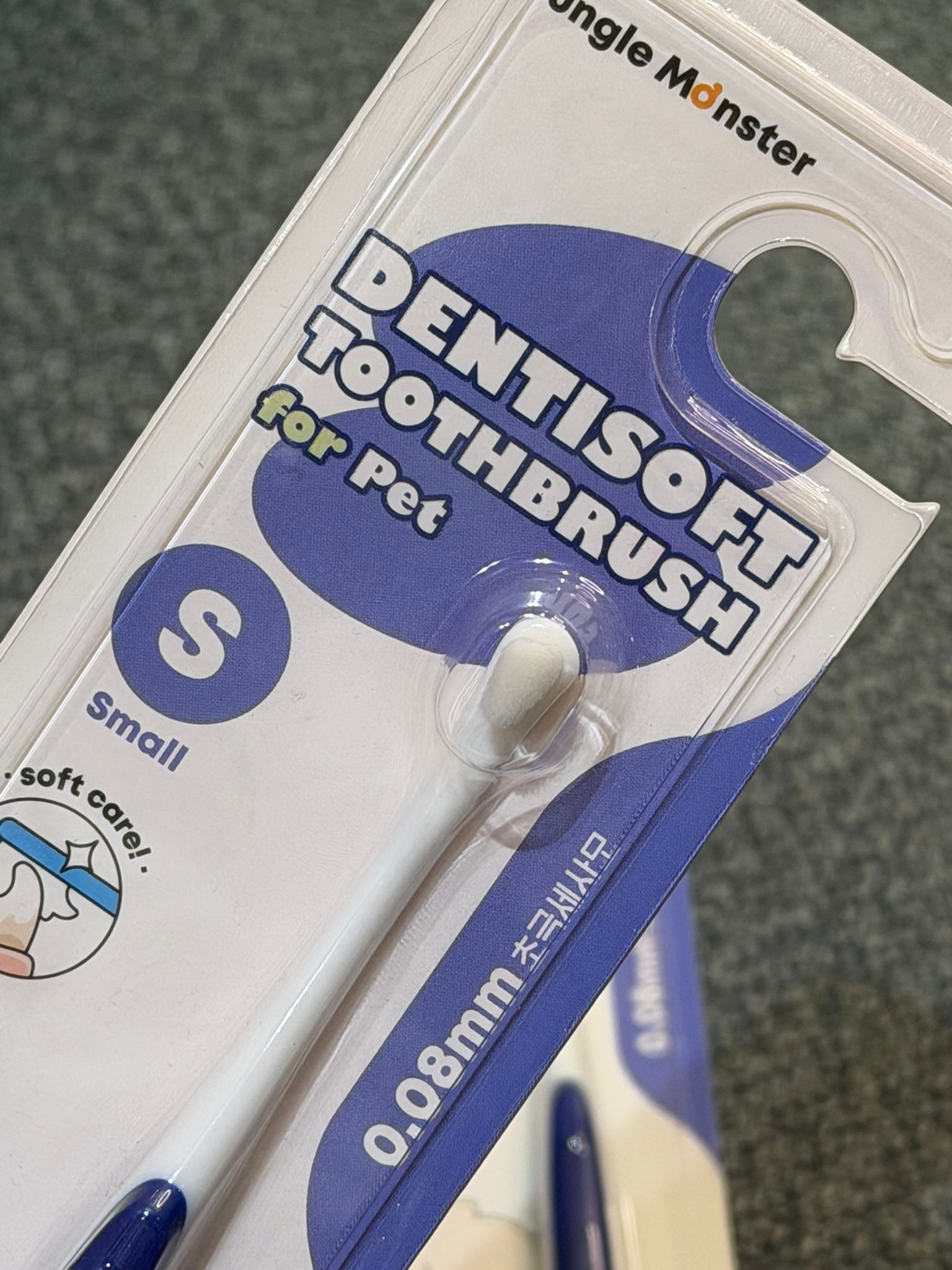 Jungle Monster Dentisoft 寵物牙刷 (S碼）