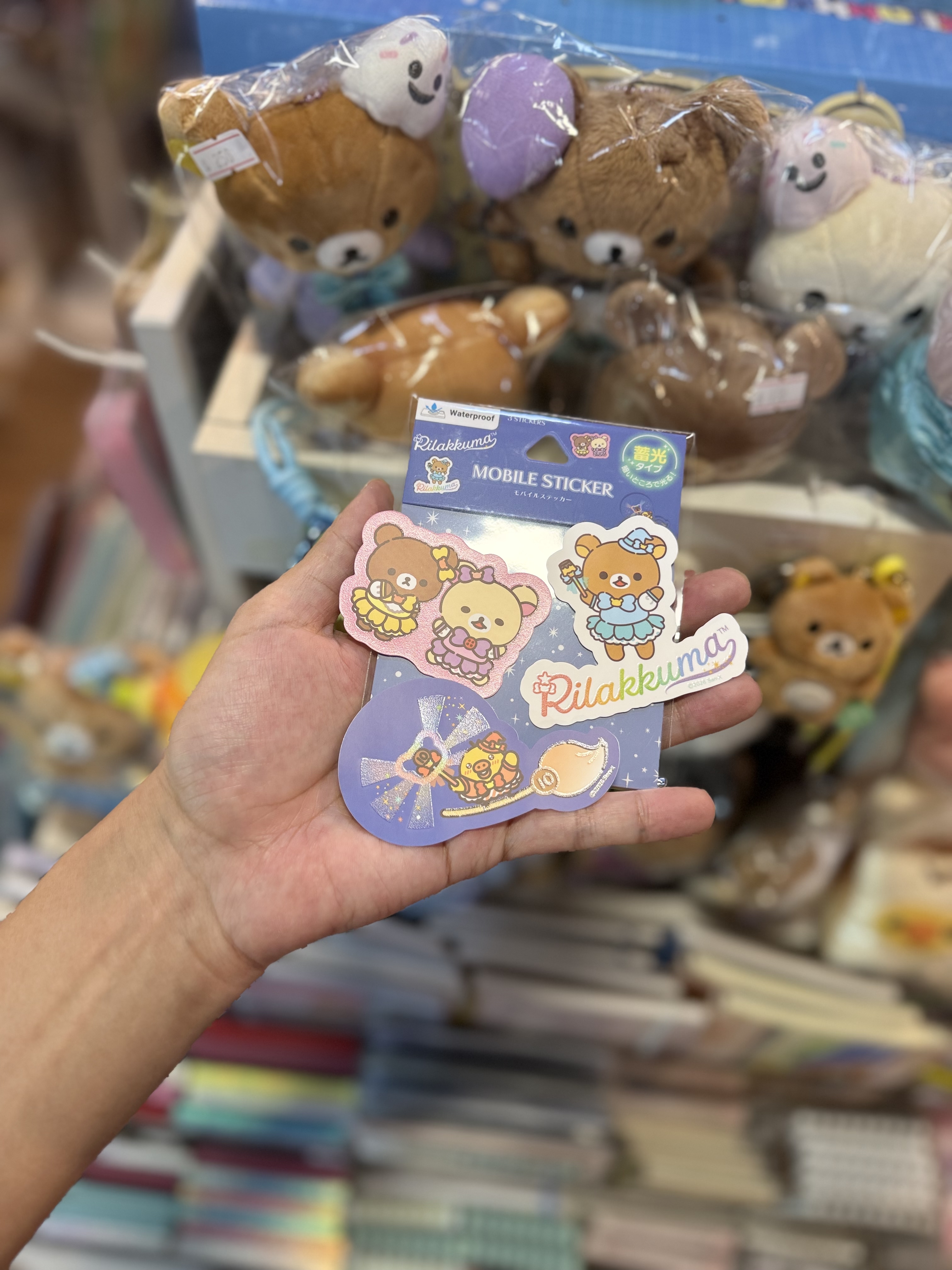 《現貨》全新Rilakkuma 夜光貼紙套裝
