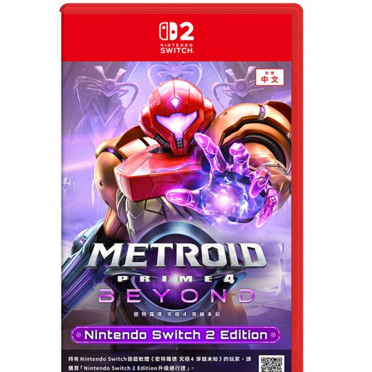 SW2 密特羅德 4: 穿越未知 Metroid Prime 4: Beyond  中/英/日文  (中文封面) SW2-0201