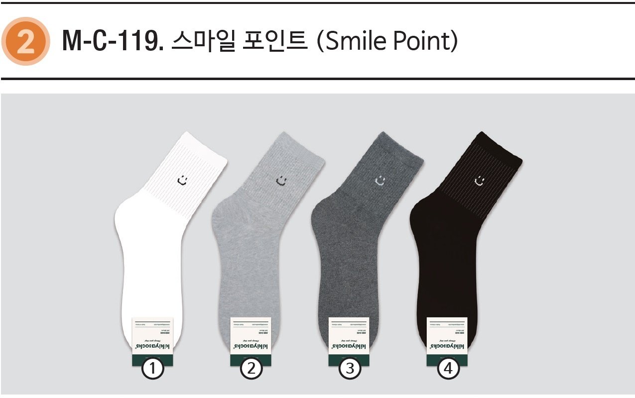 KKY Smile Point Men's high socks