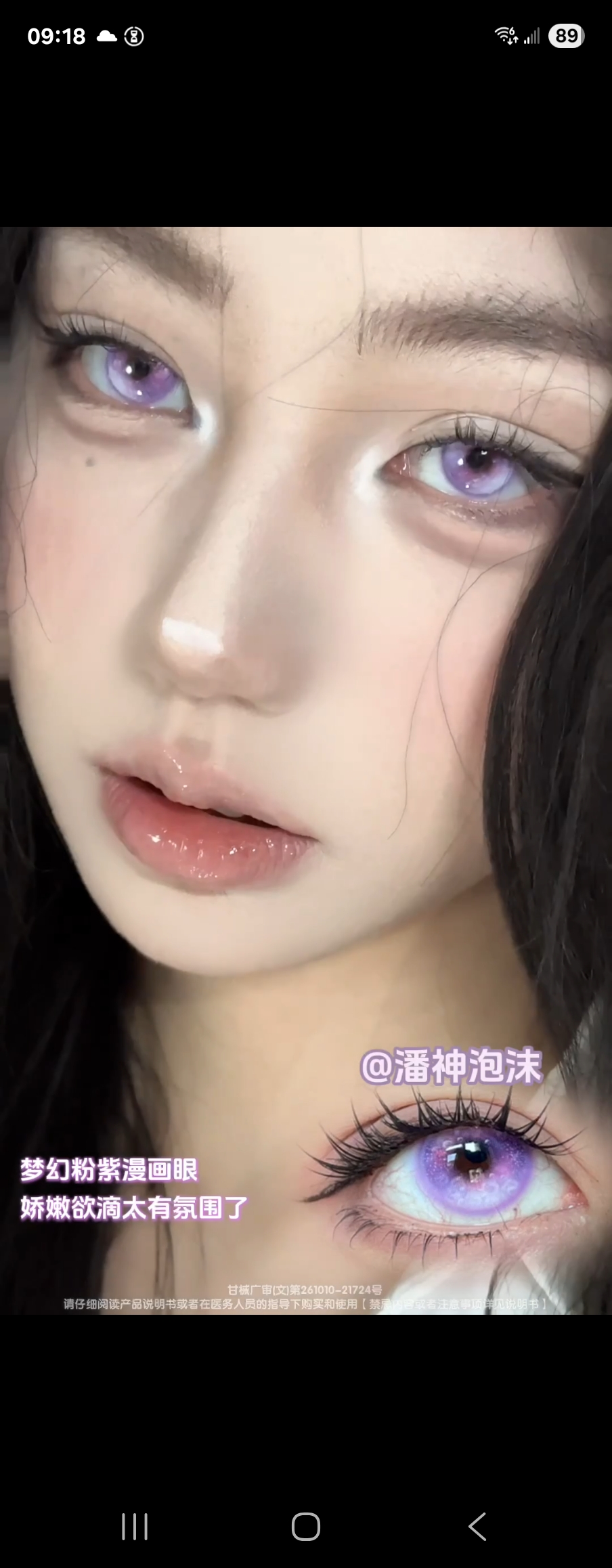 0度現貨 Huohuocon潘神泡沫 半年拋