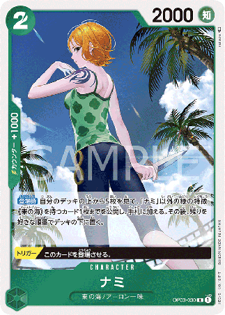 One Piece TCG Card Game - Op03-030 (R) Nami