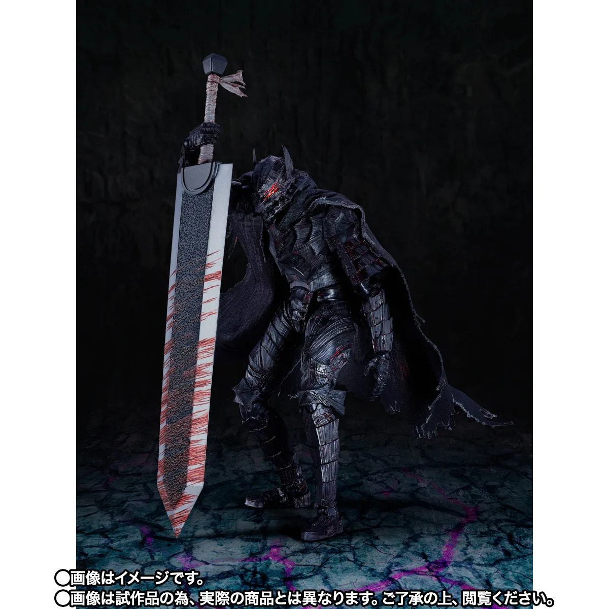 PREORDER SHF Berserk Heat of Passion Battle Version