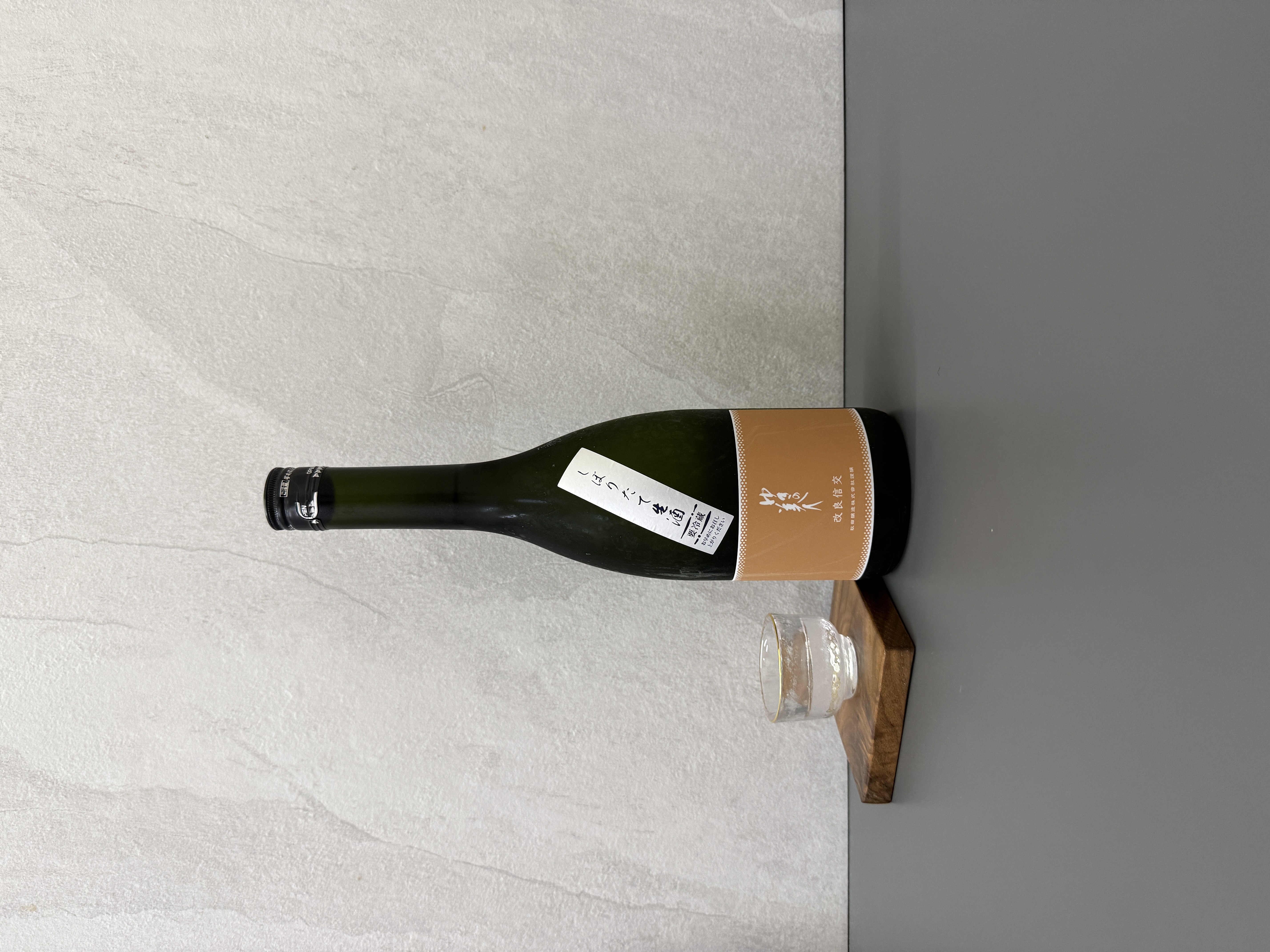 雪之美人 純米吟釀 改良信交 生酒