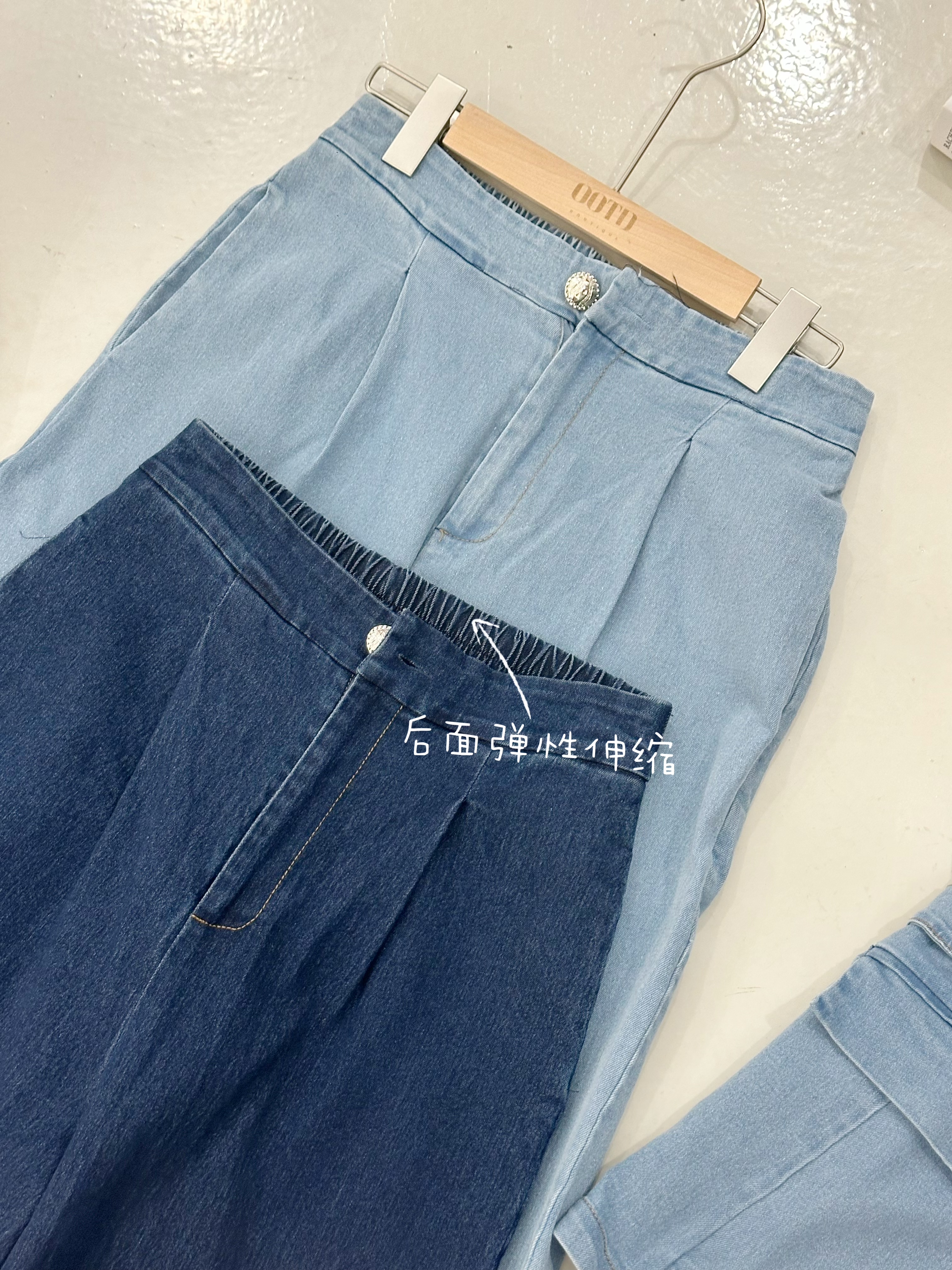 151600 PREMIUM DENIM VEST SET