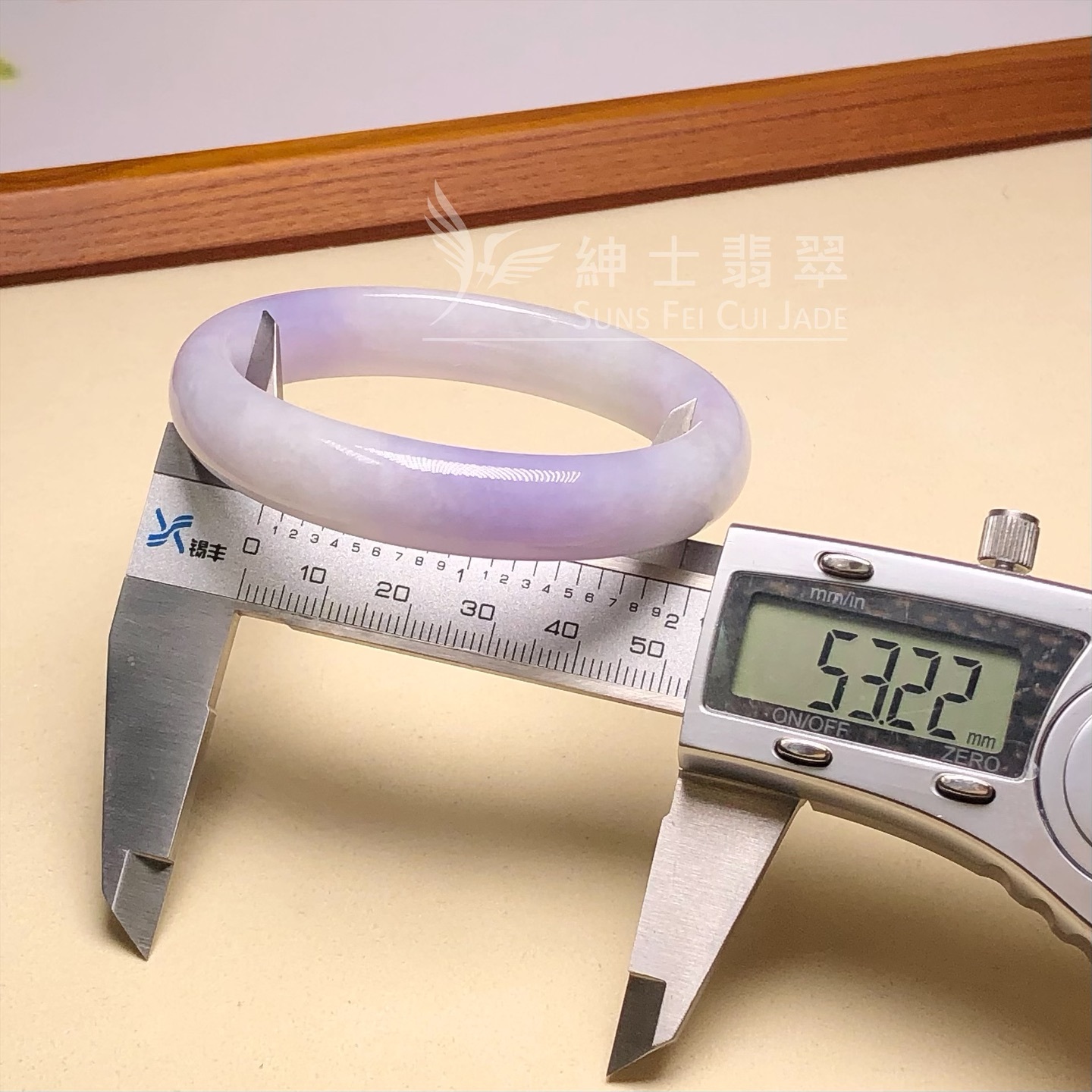 會卡春彩貴妃鐲53.2mm