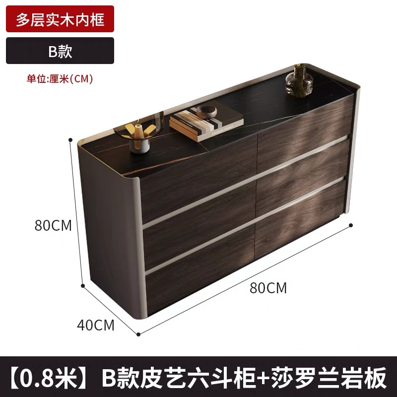 意式極簡實木六斗櫃現代簡約臥室床尾櫃收納櫃輕奢客廳抽屜櫃斗櫃 Lockers
