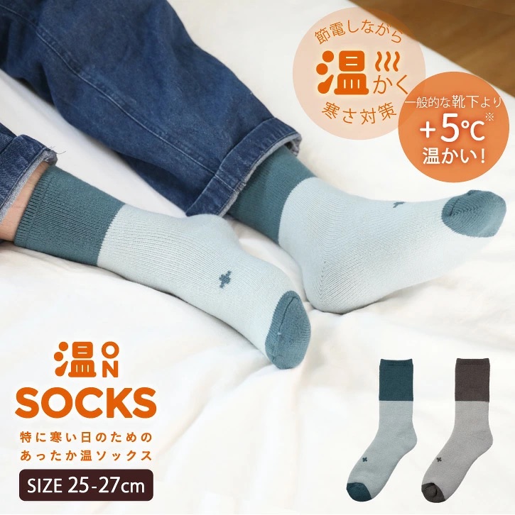 日本代購【 2026新色  日本直送 tutum 人氣 家居 保暖 襪子 男裝  | room sock men 】