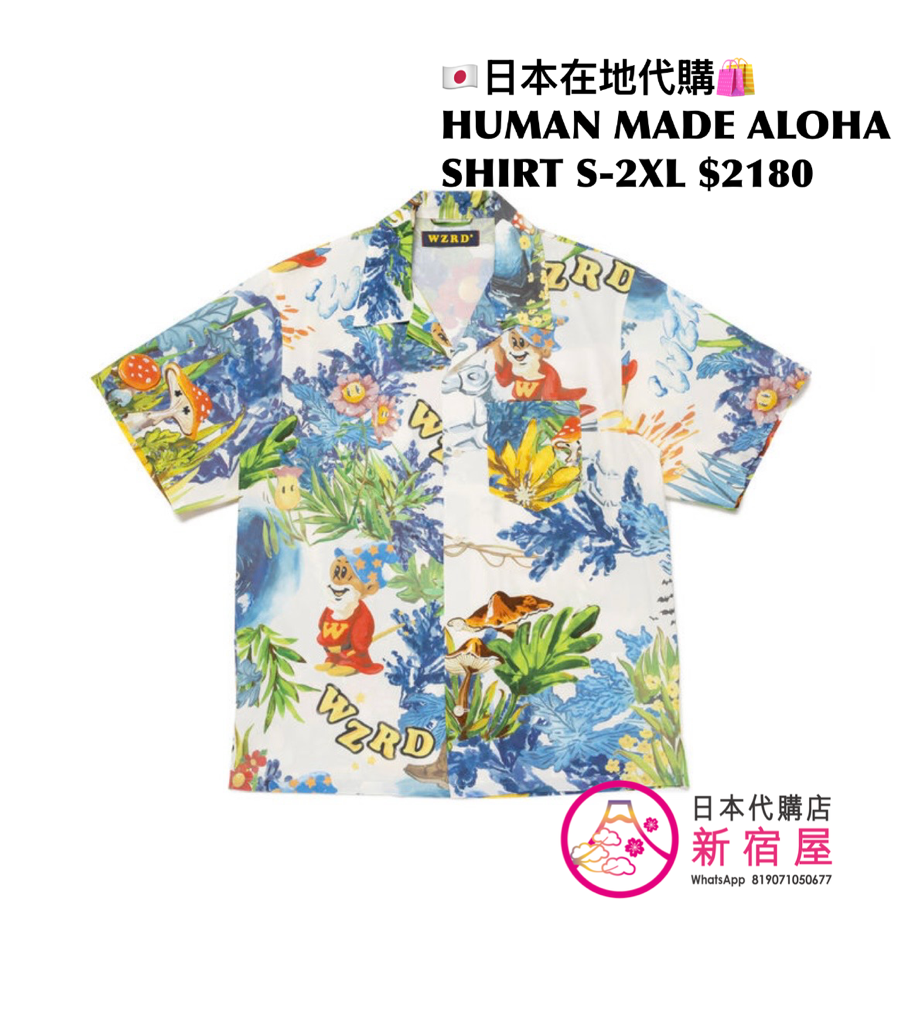 HUMAN MADE GRAPHIC TEE/ SS SWEATSHIRT/ ALOHA SHIRT/ WHITE DENIM PANTS/ DENIM STADIUM JACKET