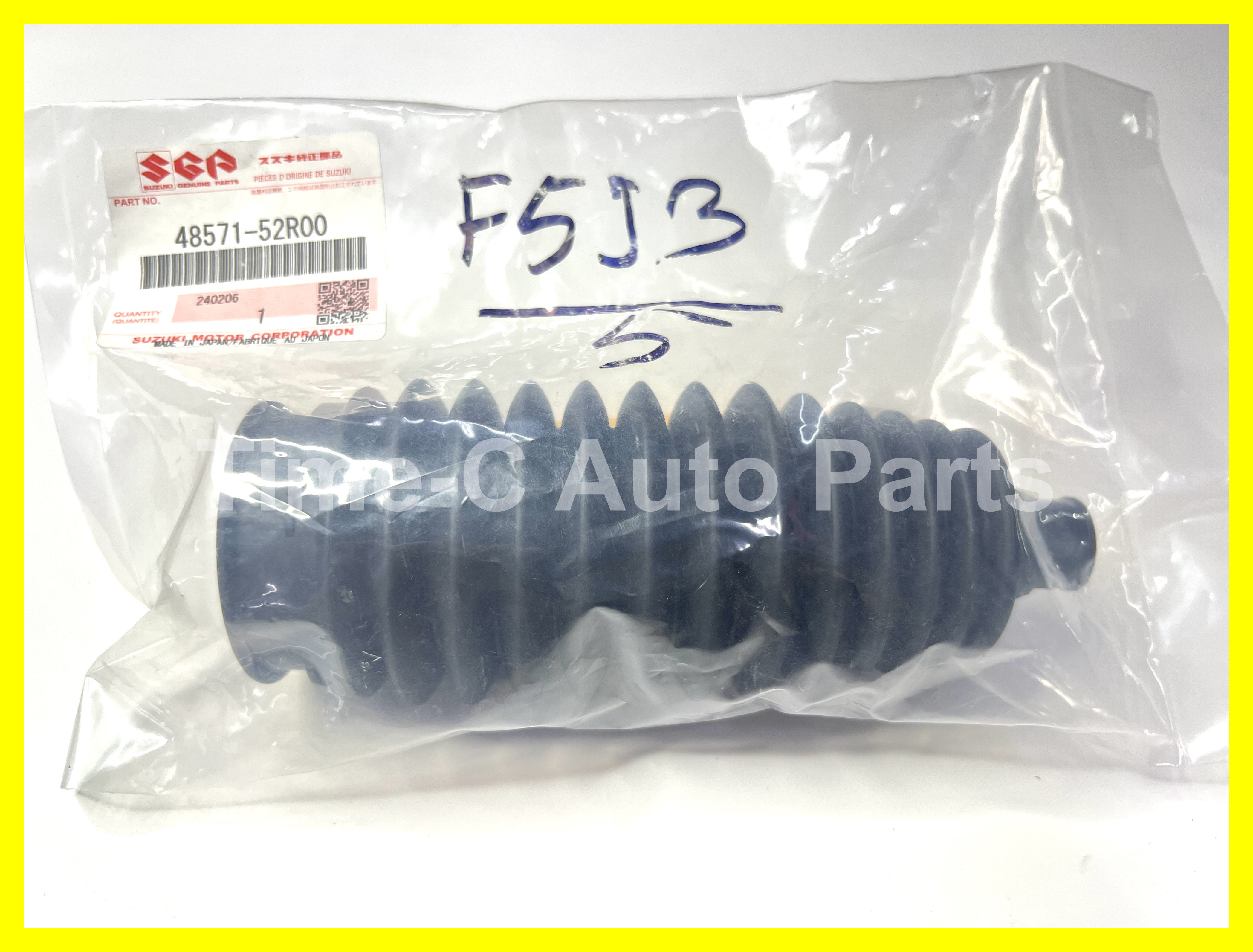 呔尺塵蓋 48571-52R00 - Suzuki Solio